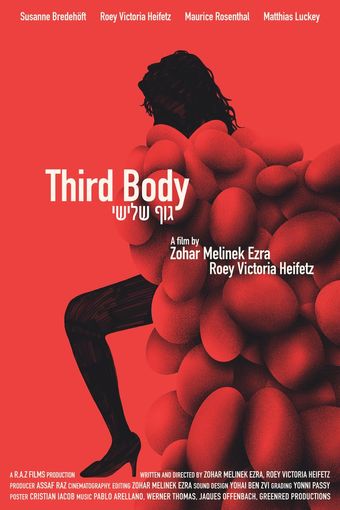 third body 2020 poster