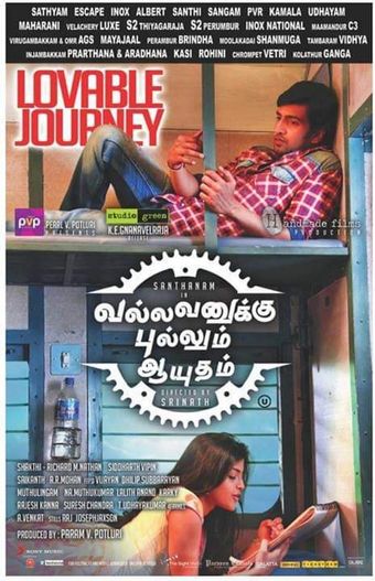 vallavanukku pullum aayudham 2014 poster