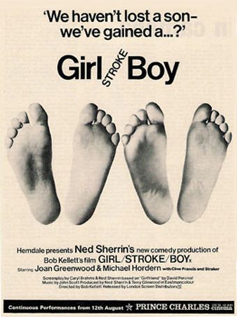 girl stroke boy 1971 poster