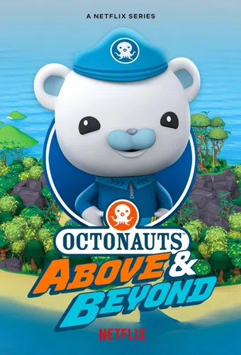 octonauts: above & beyond 2021 poster