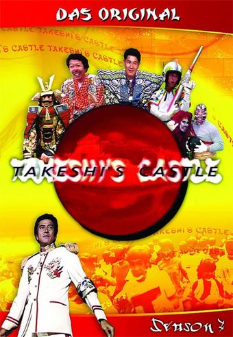 takeshi's castle 2002 poster