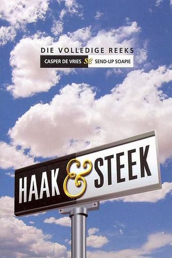 haak & steek 2003 poster