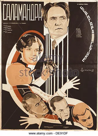 salamandra 1928 poster