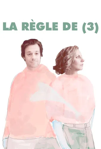 la règle de 3 2019 poster