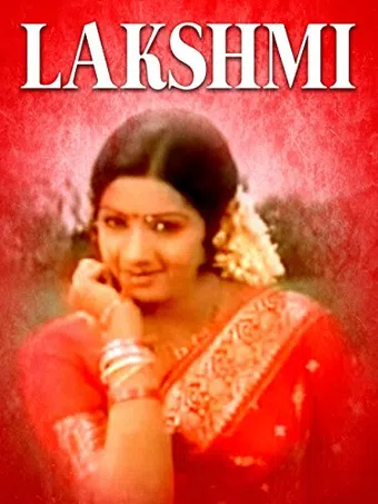 lakshmi 1979 poster