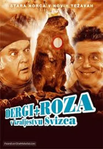 dergi in roza v kraljestvu svizca 2004 poster