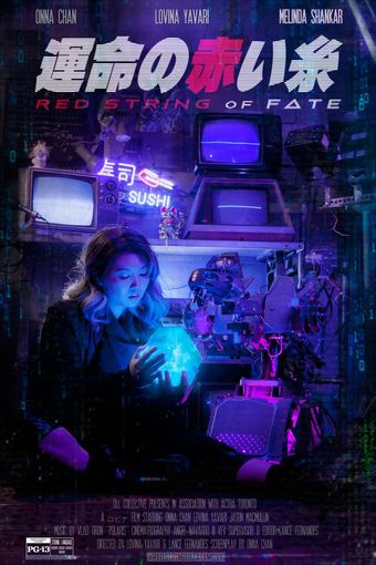 red string of fate 2021 poster