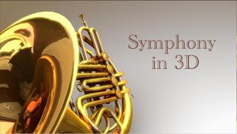 symphony in 3d 2011 poster