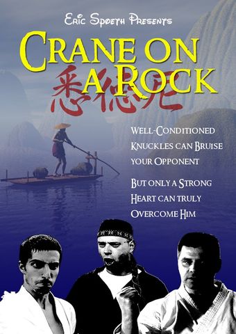 crane on a rock 2004 poster