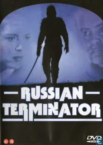 russian terminator 1989 poster