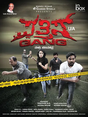 pathis gang 2018 poster