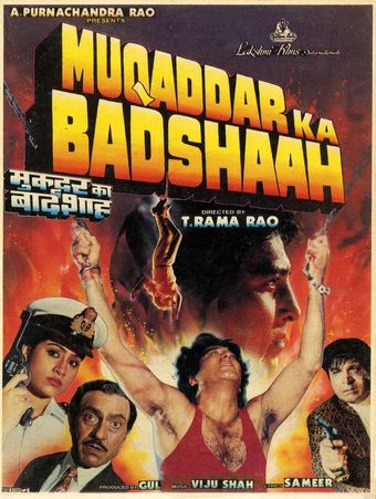 muqaddar ka badshaah 1990 poster