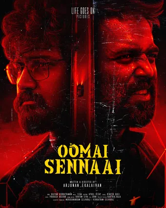 oomai sennaai 2021 poster