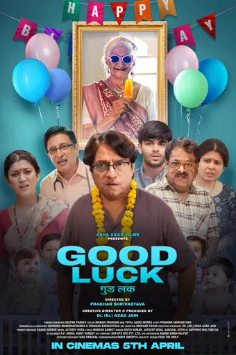 good luck 2024 poster