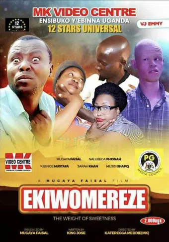 ekiwomereze 2018 poster