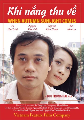 khi nang thu ve 2007 poster