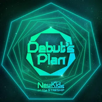 debut's plan 2025 poster