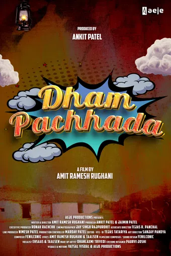 dhampachhada 2025 poster