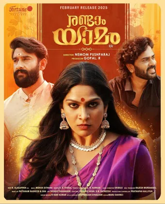 randaam yaamam 2025 poster