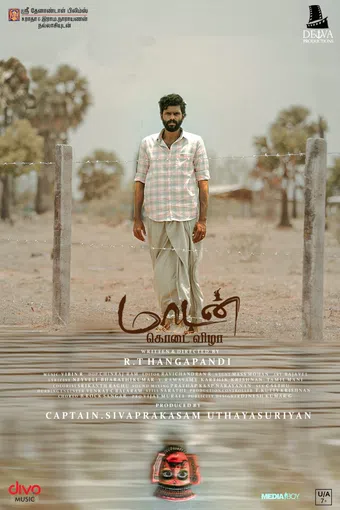 maadan kodai vizha 2025 poster