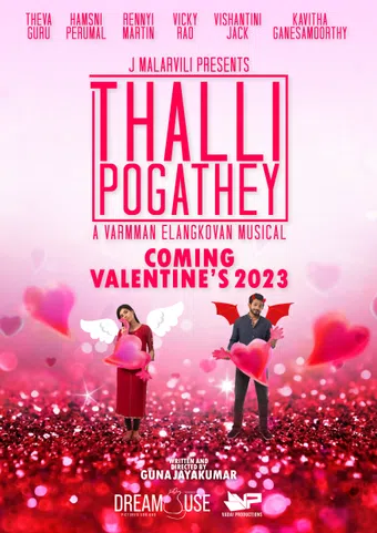 thallipogathey 2023 poster