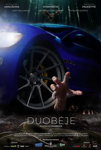 duobeje 2024 poster