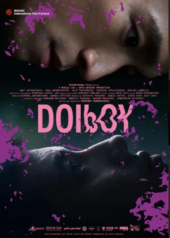 doi boy 2023 poster