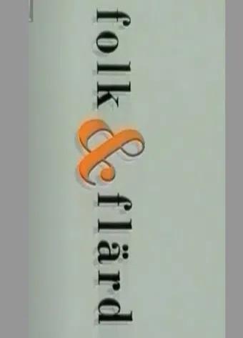 folk & flärd 1995 poster