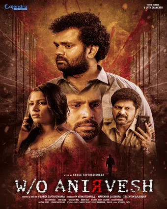 w/o anirvesh 2025 poster