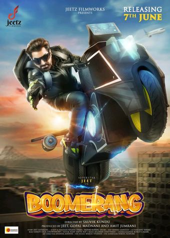 boomerang 2024 poster