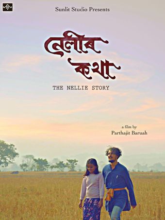 nellier kotha (the nellie story) 2023 poster