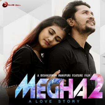 megha 2 2022 poster