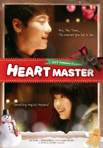 heart master 2017 poster