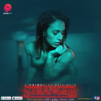 stranger 2023 poster