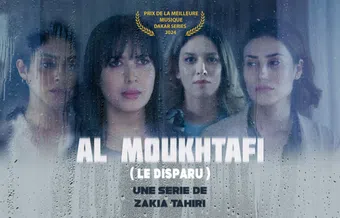 al moukhtafi (le disparu) 2023 poster