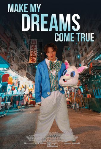 make my dreams come true 2024 poster