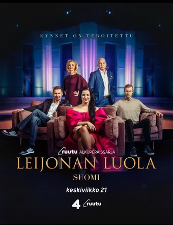 leijonan luola suomi 2023 poster