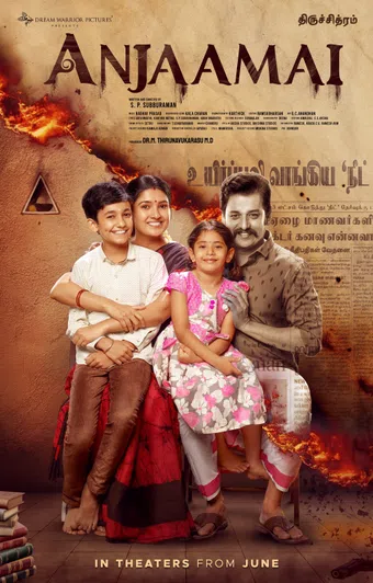 anjaamai 2024 poster