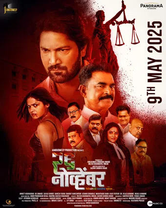 26 november 2025 poster