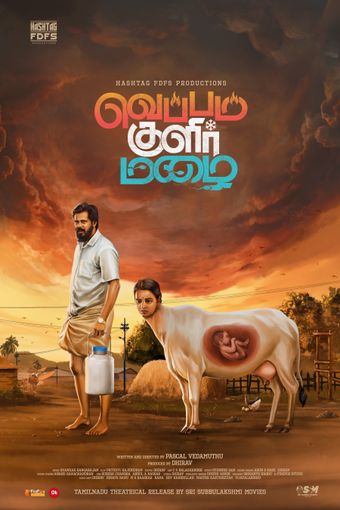 veppam kulir mazhai 2024 poster