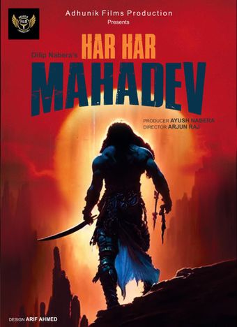 har har mahadev 2025 poster