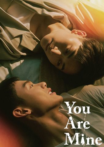 you are mine 2023 poster