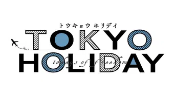 tokyo holiday poster