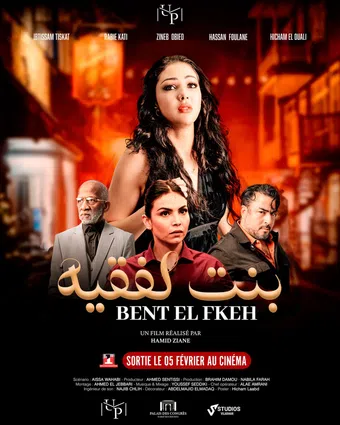 bent el fkeh 2025 poster
