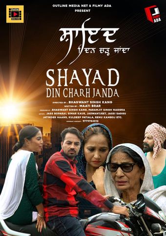 shayad din charh janda 2023 poster