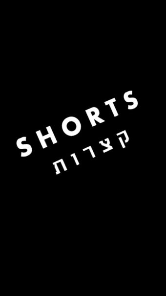 shorts 2022 poster