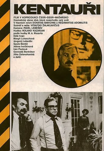 kentavry 1979 poster