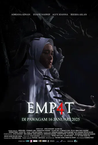 emp4t 2025 poster