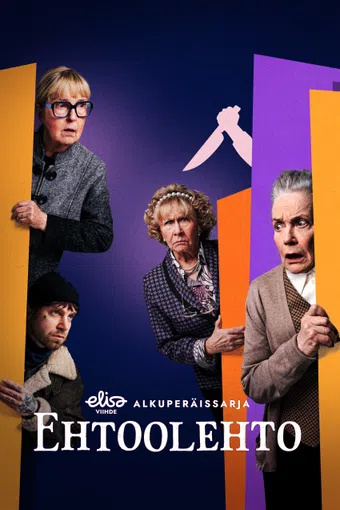 ehtoolehto 2025 poster