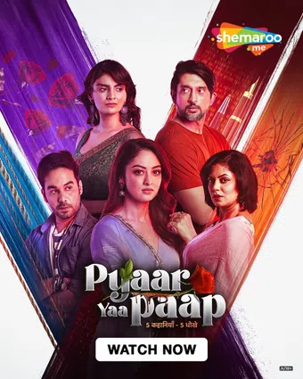 pyaar yaa paap 2025 poster